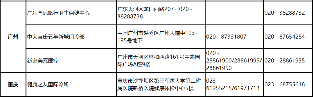 微信图片_20210727005853.png